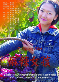与表姐的不伦